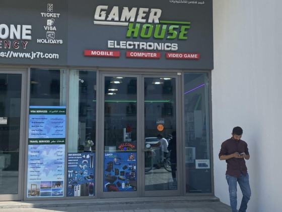 Gamer House Electronics