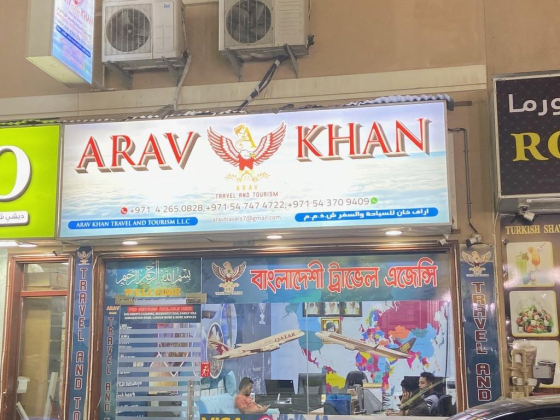 Arav Khan Travel And Tourism