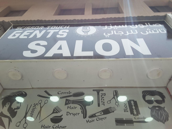 Scissor Touch Gents Salon