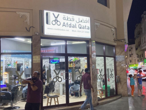 Afdal Qata Gents Salon Co