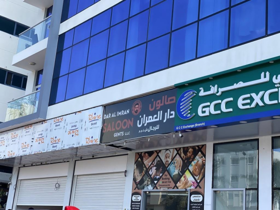 Dar Al Imran Gents Saloon
