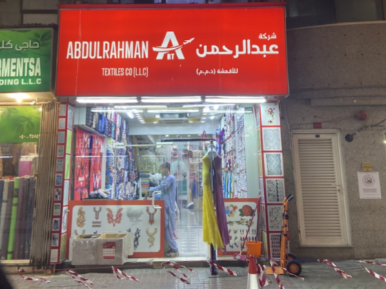 Abdulrahman Textiles