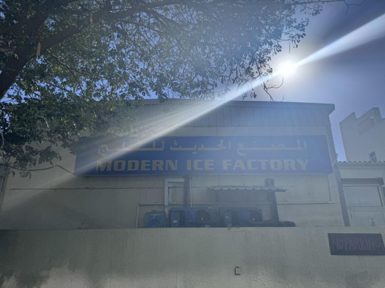 Modern Ice Factory