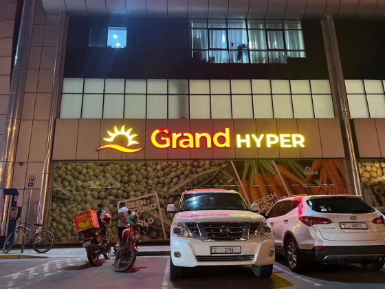 Grand Express Hyper Market