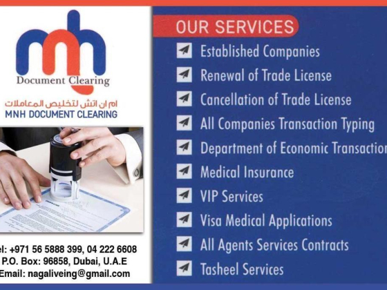 M N H Documents Clearing
