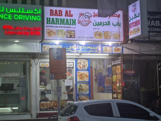 Bab Al Harmain Kitchen And Restaurant
