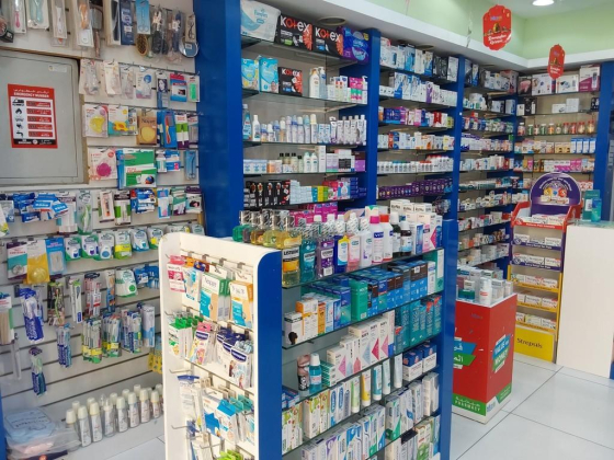 Al Neem Pharmacy