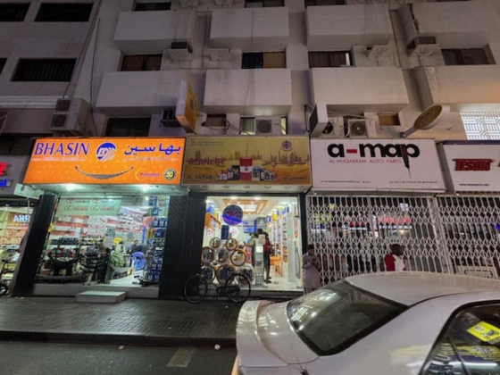 Al Sarab Auto Spare Parts