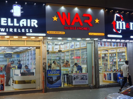 W A R Mobiles Co.