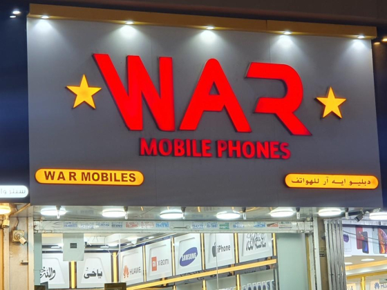 W A R Mobiles Co.