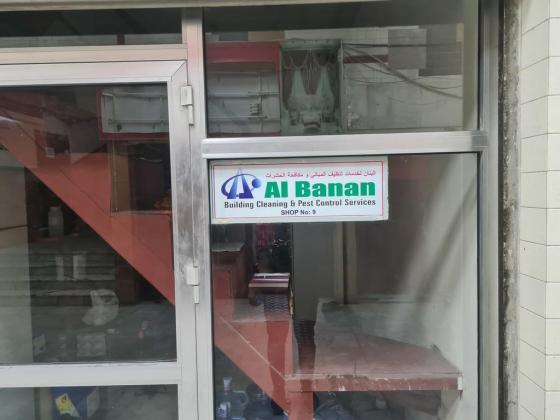 Al Banan Building Cleaning & Pest Control Services