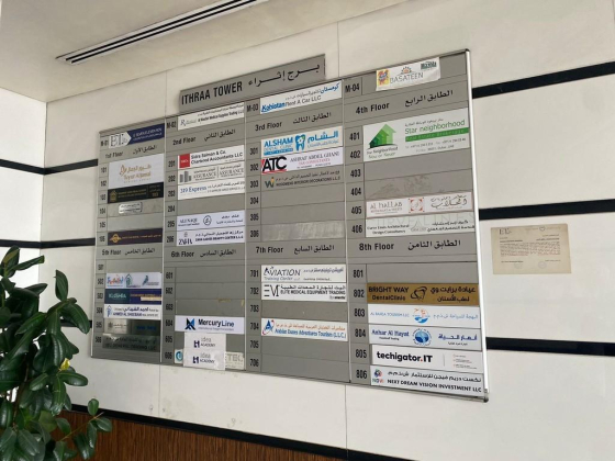 Mohammed Al Mekhlafi General Trading