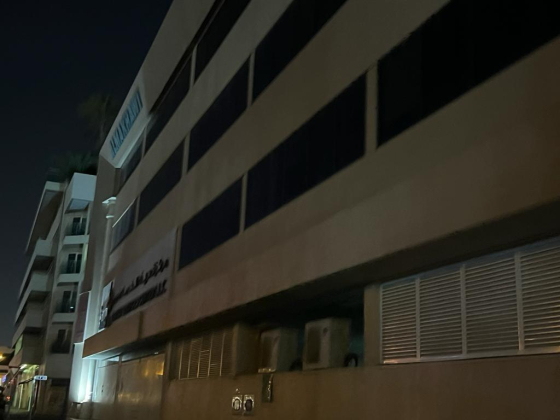 Tareef Services Center