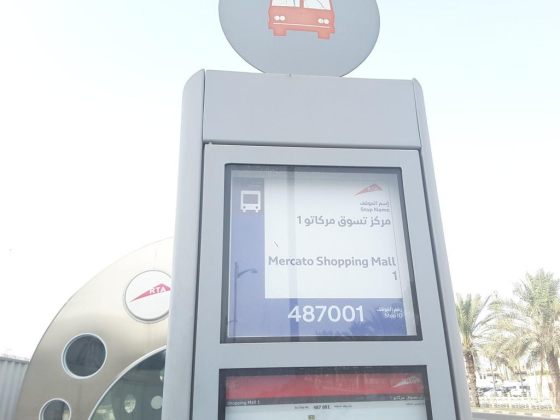 Mercato Shopping Mall 1 Bus Stop
