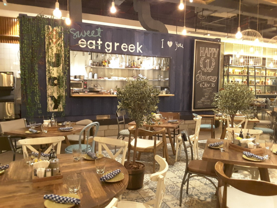 Eat Greek