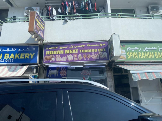 Jidran Meat Trading