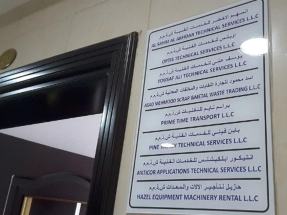 Pine Valley Technical Services
