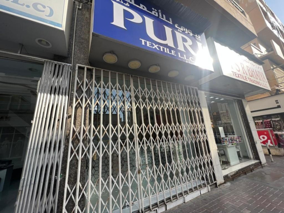 Puri Textile
