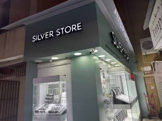 Silver Store Gifts Trading