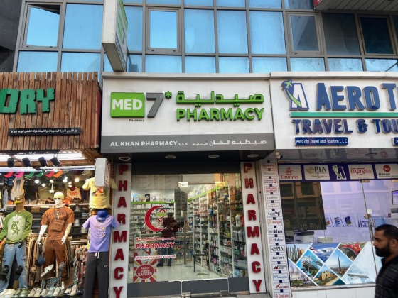 Al Khan Pharmacy