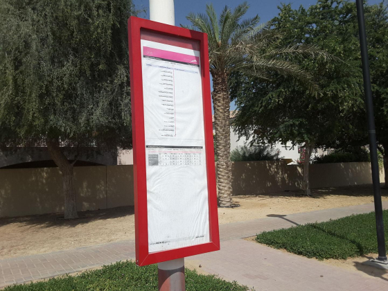 Arabian Ranches, Al Reem 2