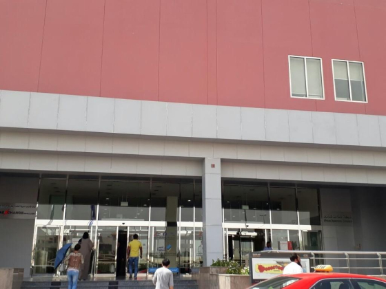RAKBANK Business Banking Center