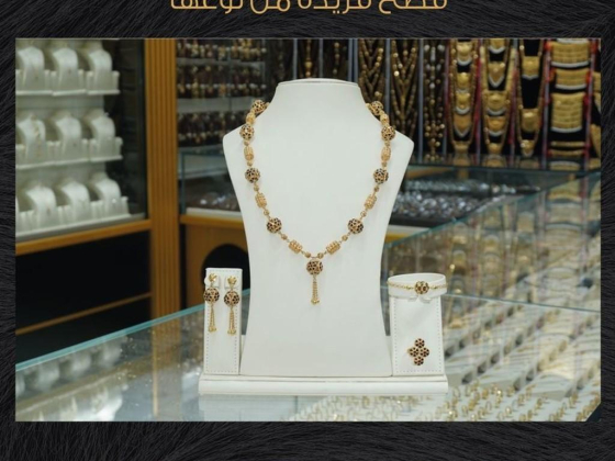 Dar Alzen Jewellery (branch)