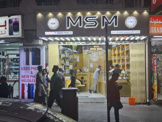 Mohammad Saeed Mohammadi Trading