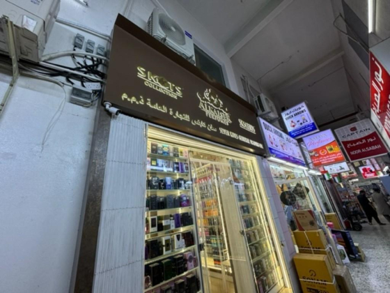 Seven Kites General Trading