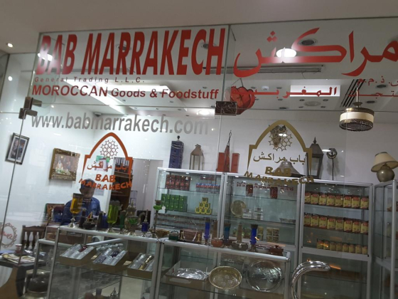 Bab Marrakech General Trading