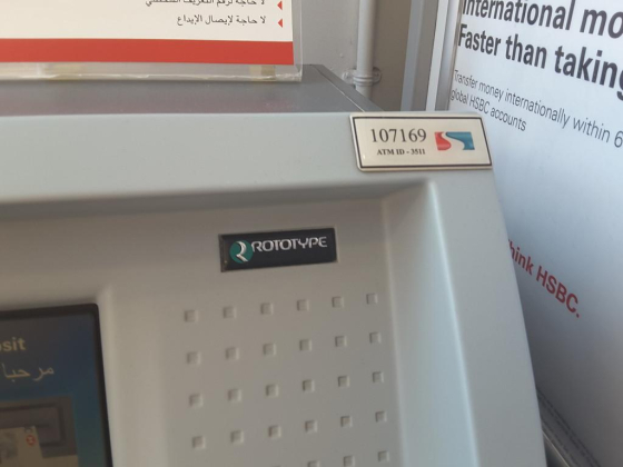 HSBC Atm