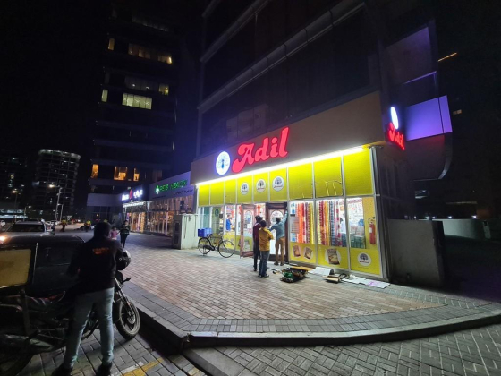 Adil Supermarket