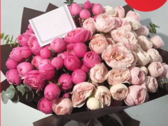 Flowers With Love