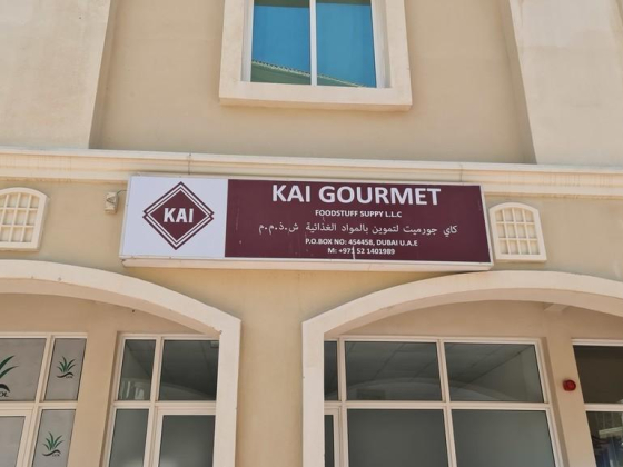 Kai Gourmet Foodstuff Supply