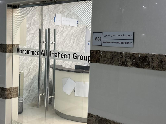 Mohammed Ali Shaheen Group