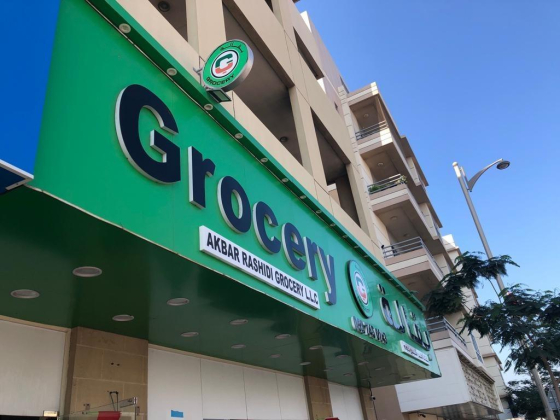 Akbar Rashidi Grocery