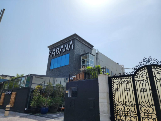 Kabana