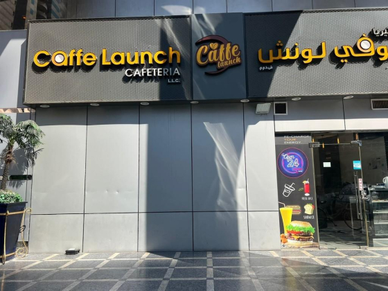 Caffe Launch Cafeteria