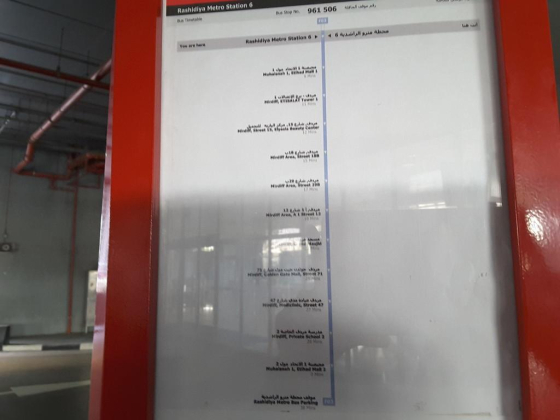 Centrepoint Metro Station 6 Bus Stop