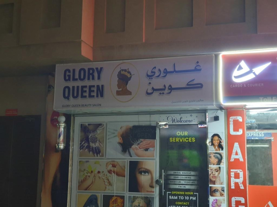 Glory Queen Beauty Salon