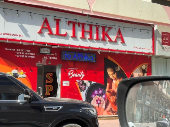 Althika Women Salon