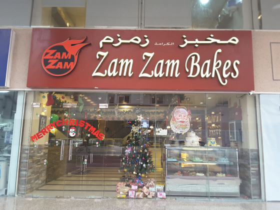 Zam Zam Bakes