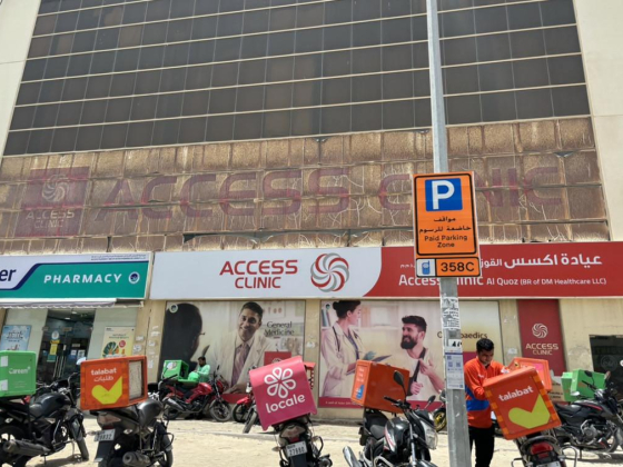 Bayt Al Barakat Car Wash