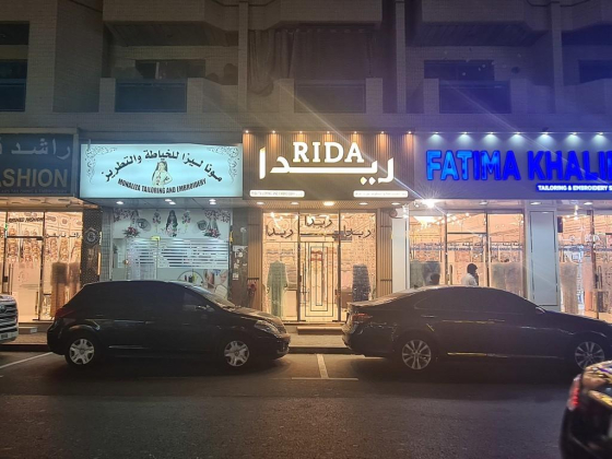 Rida Tailoring And Embroidery