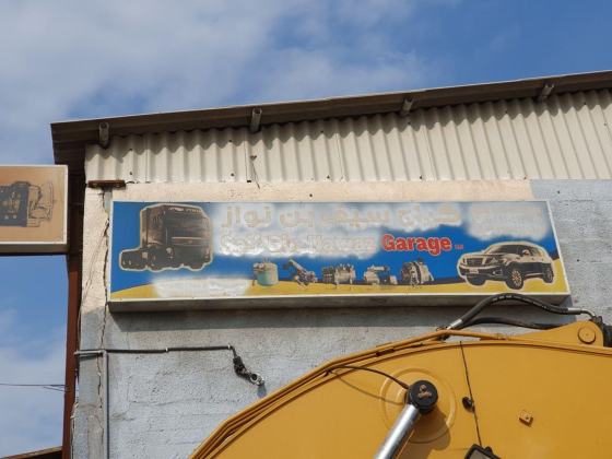 Saif Bin Nawaz Garage
