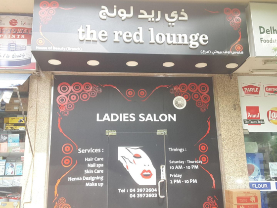 The Red Lounge
