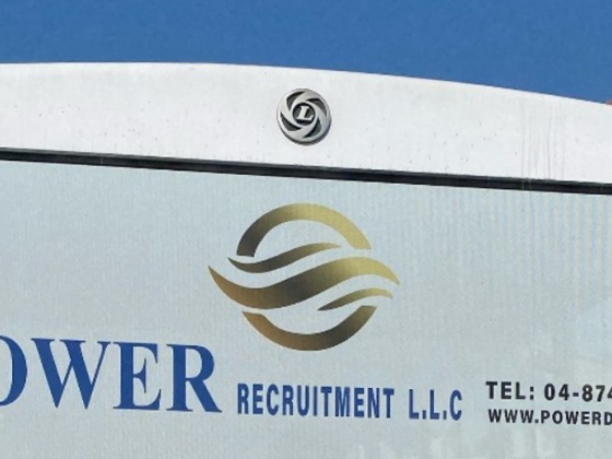 Power Recruitment