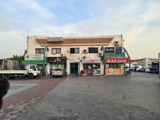 Arusha For Foodstuff Trading  Co