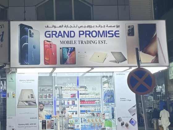 Grand Promise Mobile Trading