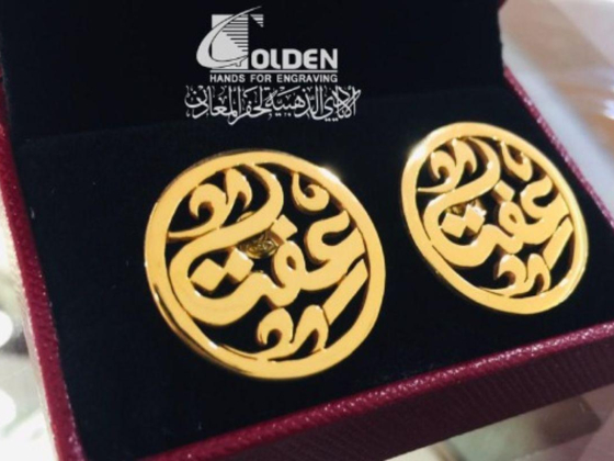 Golden Hands For Engraving